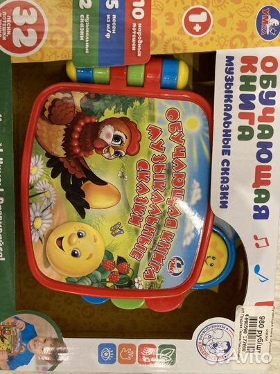 Развивающие книги