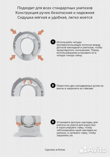Pituso Накладка на унитаз мягкая со спинкой Grey/С