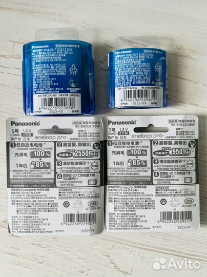 Оригинальные Panasonic Eneloop AA