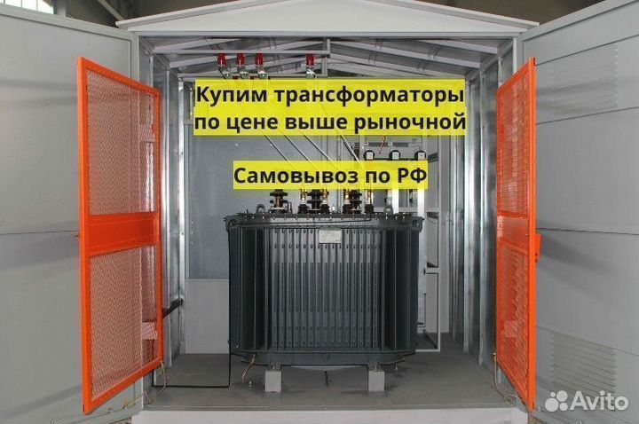 Трансформатор силовой любой модификации