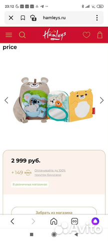 Развивающие игрушки новые