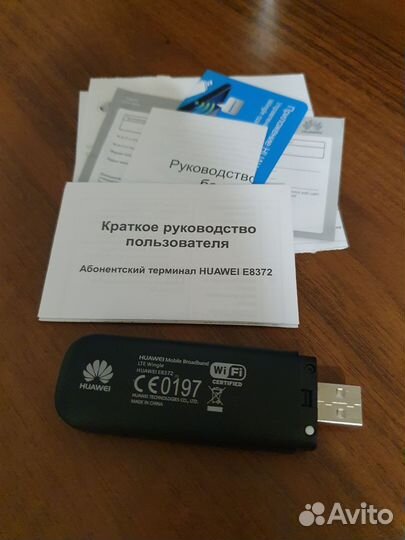 Модем huawei e8372