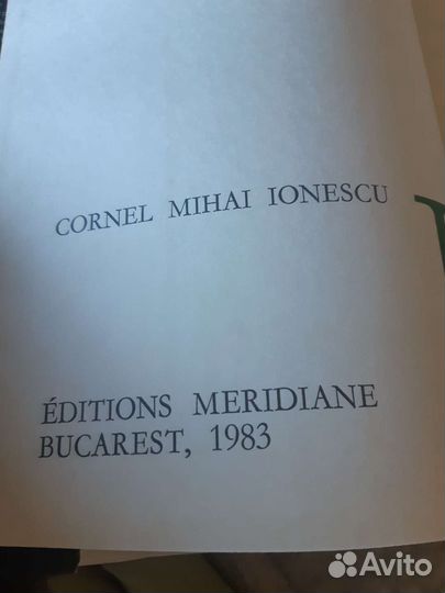 Винтажные альбомы по искусству