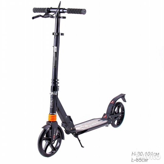 Самокат с ручным тормозом, 2 амортизатора