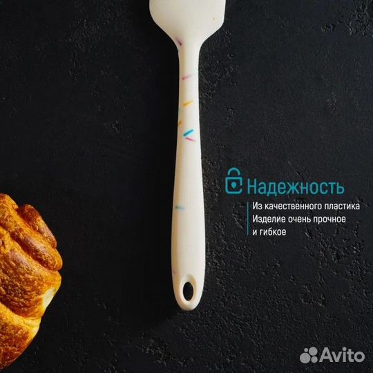 Лопатка Доляна «Конфетти», 20,8 см, цвет белый