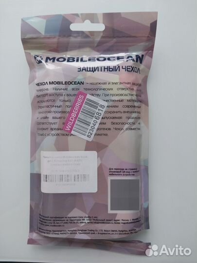 Чехол на Samsung a32