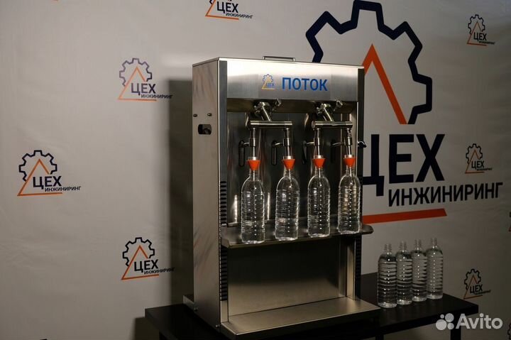 Революционный розливной аппарат