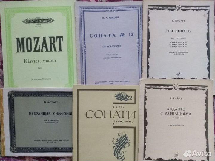 Скрябин, Рахманинов,Шуберт, Бах,Бетховен,Брамс,Ага