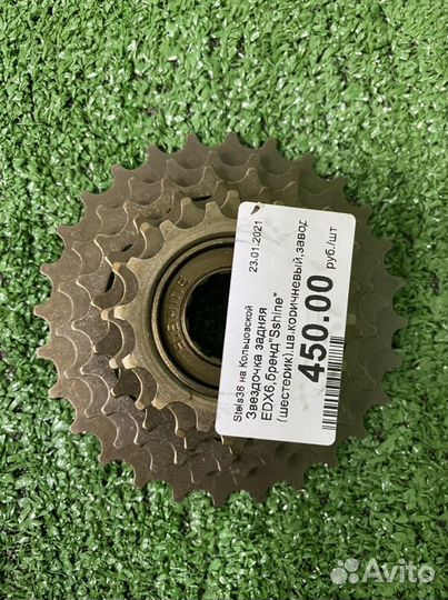 Трещетка на велосипед