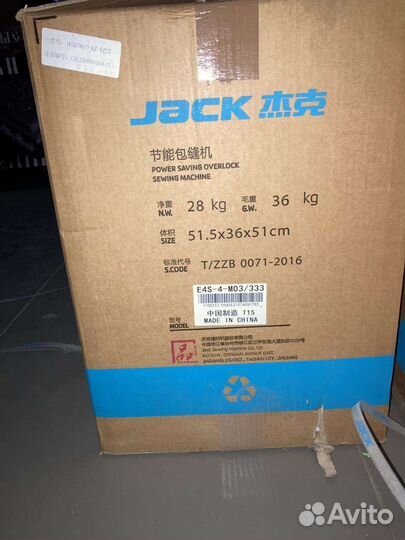 Промышленные швейные машины и оверлок Jack