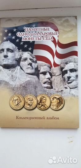 Монеты Президенты