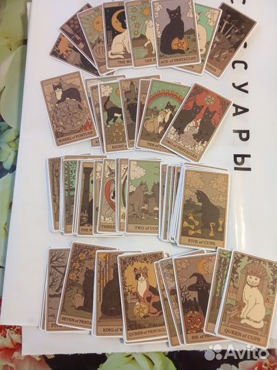 Карты taro 