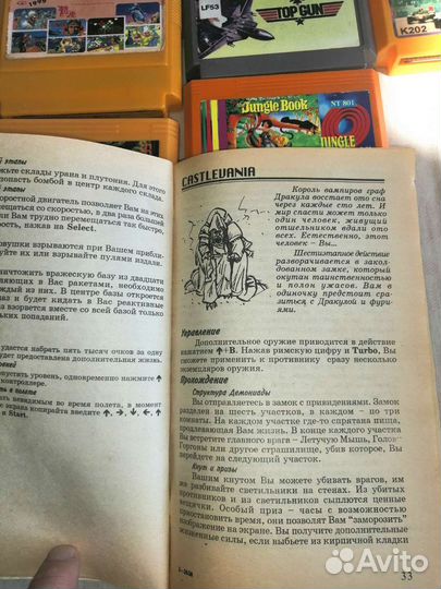 Картриджи денди