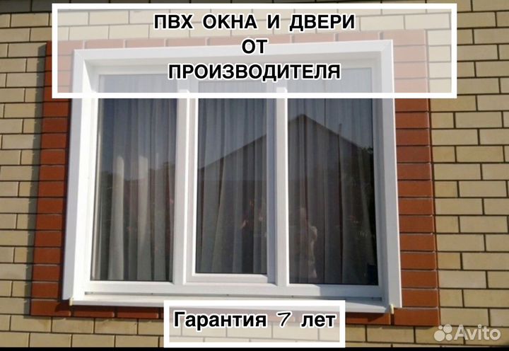 Окна от завода,пвх и алюминиевые.Установка