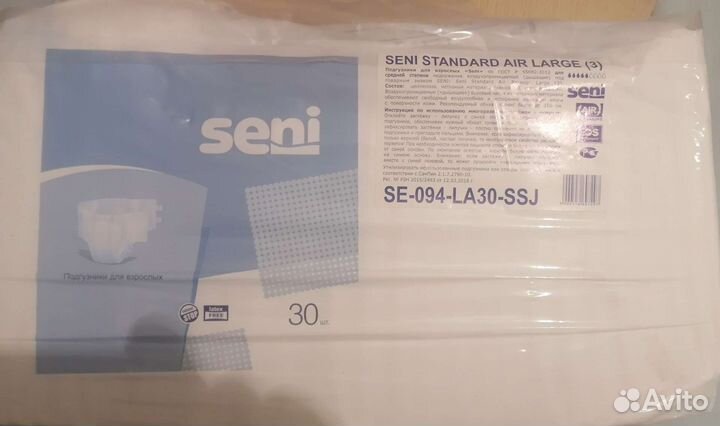 Памперсы для взрослых seni 3
