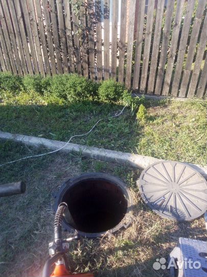 Прочистка труб