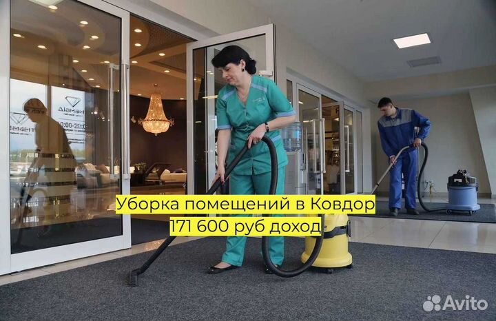 Уборщик (уборщица). Вахта в г. Ковдор