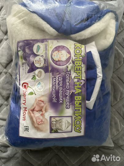 Зимний конверт на выписку бу