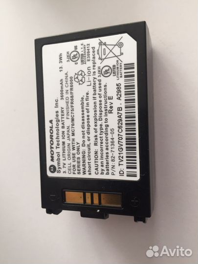 Аккумулятор