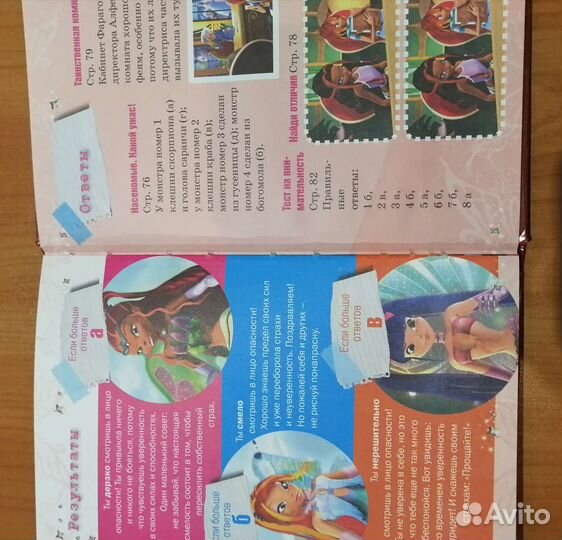 Секрет чёрной дамы