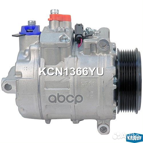 Компрессор кондиционера KCN1366YU Krauf