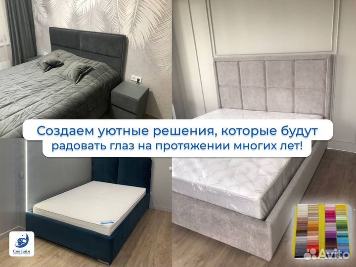 Матрас 160х190 анатомический