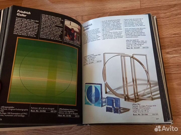 Книги, живопись, искусство