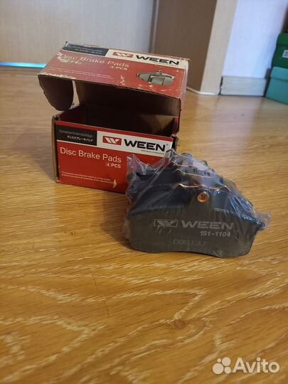 Тормозные колодки Ween