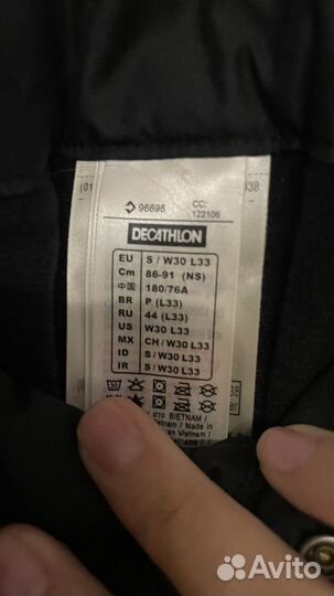 Брюки горнолыжные