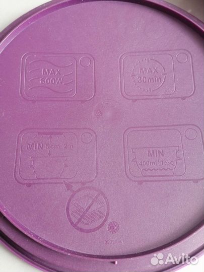 Пароварка Tupperware