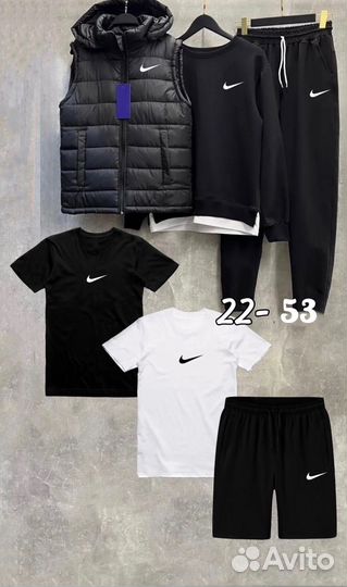 Спортивный костюм мужской nike 6в1