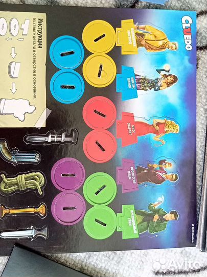 Настольная игра cluedo