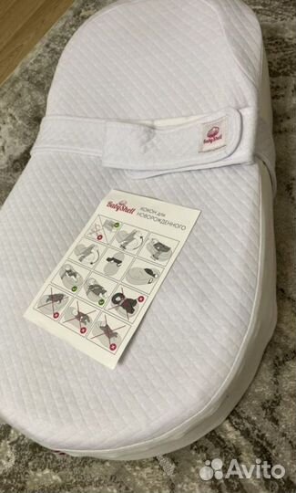 Подушка-позиционер кокон baby shell