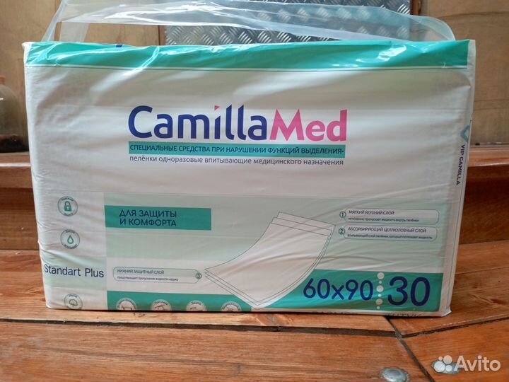 Подгузники для взрослых размер l 30 шт