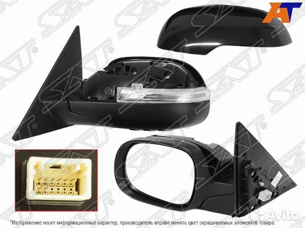 Зеркало KIA soul