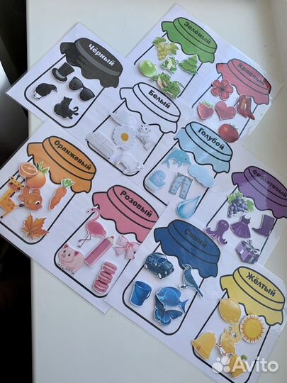 Развивающая ира цвета