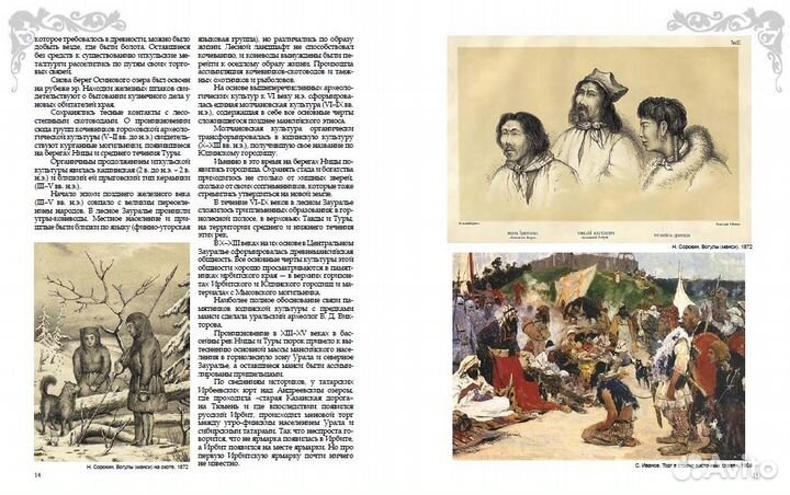 Подарочное издание книги 