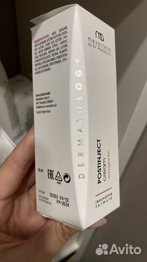 Крем маска Мезалтера Mesaltera