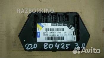 Блок управления сидением