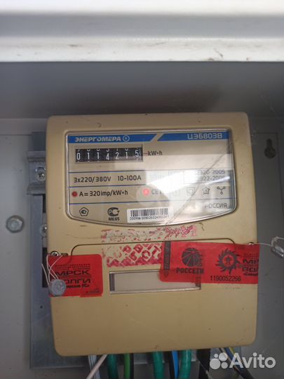 Счетчик электроэнергии Матрица