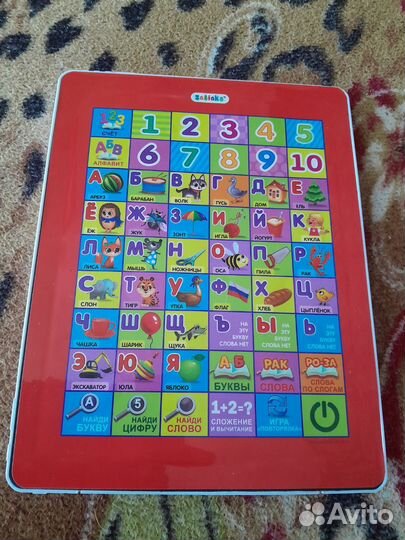 Планшет (новый)