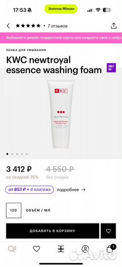 Набор пробников KWC