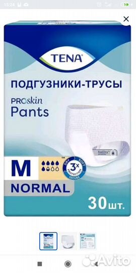 Подгузники-трусы для взрослых Tena