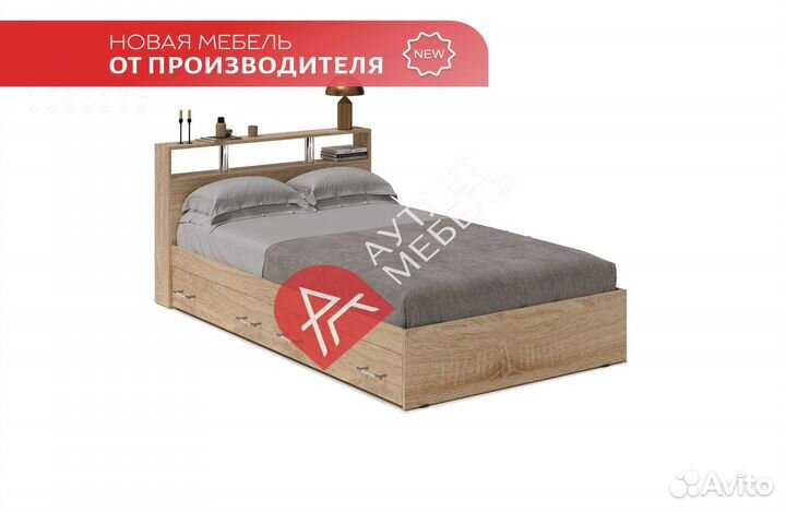 Кровать полутороспальная