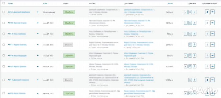 Интернет-магазин чая