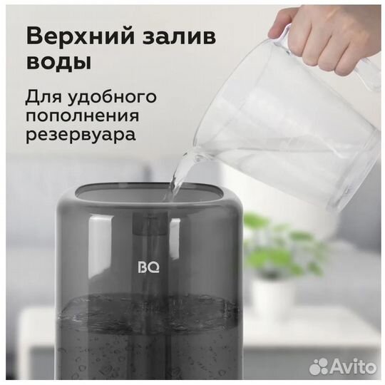 Увлажнитель воздуха