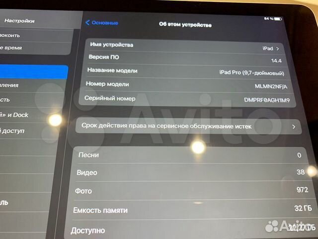 iPad Pro 9.7 32Gb Wi-Fi Space Gray идеал