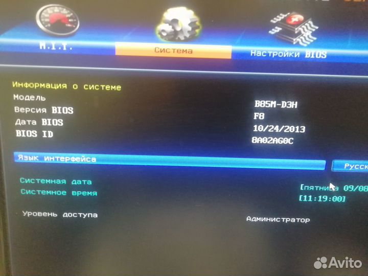 Системный блок intel core i5
