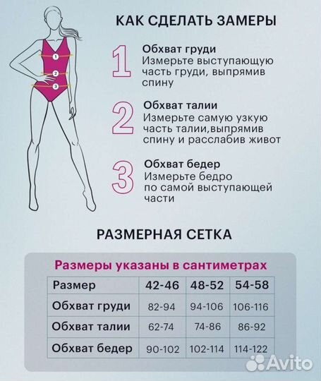 Накидка для моря