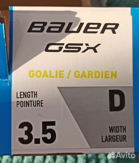 Хоккейные коньки bauer вратарские